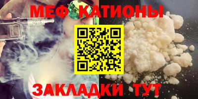 трава Кумертау