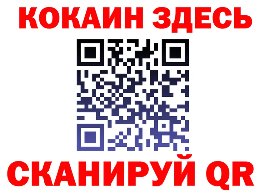 Наркота  Telegram Кингисепп