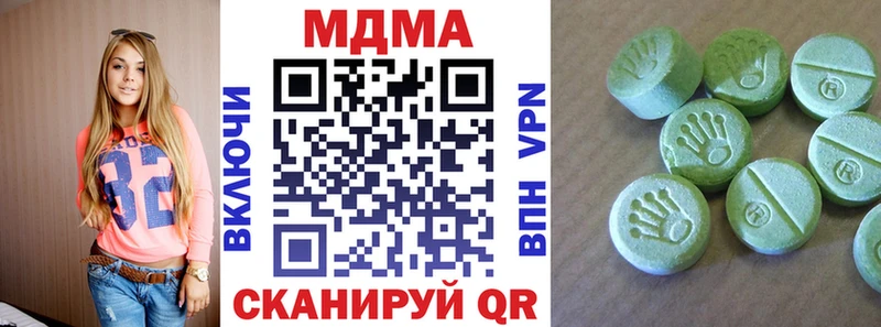 МДМА молли  Кингисепп 