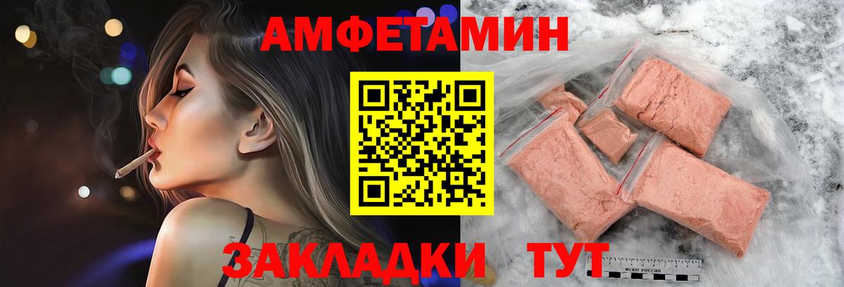 МЕТАМФЕТАМИН витя Кингисепп