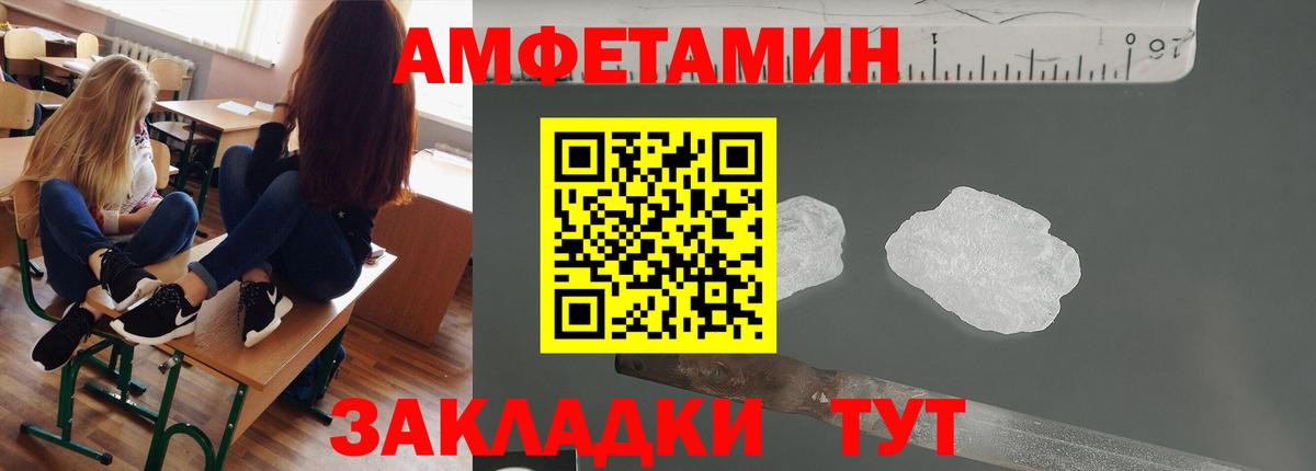 Первитин винт  Вход с VPN  Кингисепп  Первитин винт 