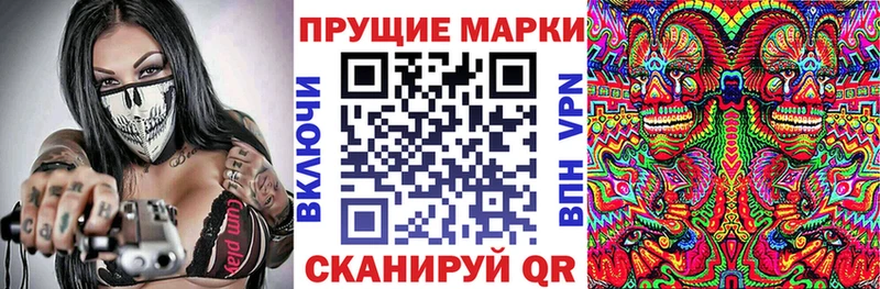 Марки NBOMe 1,5мг  Кингисепп 