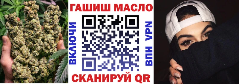 закладка  Кингисепп  Дистиллят ТГК THC oil 