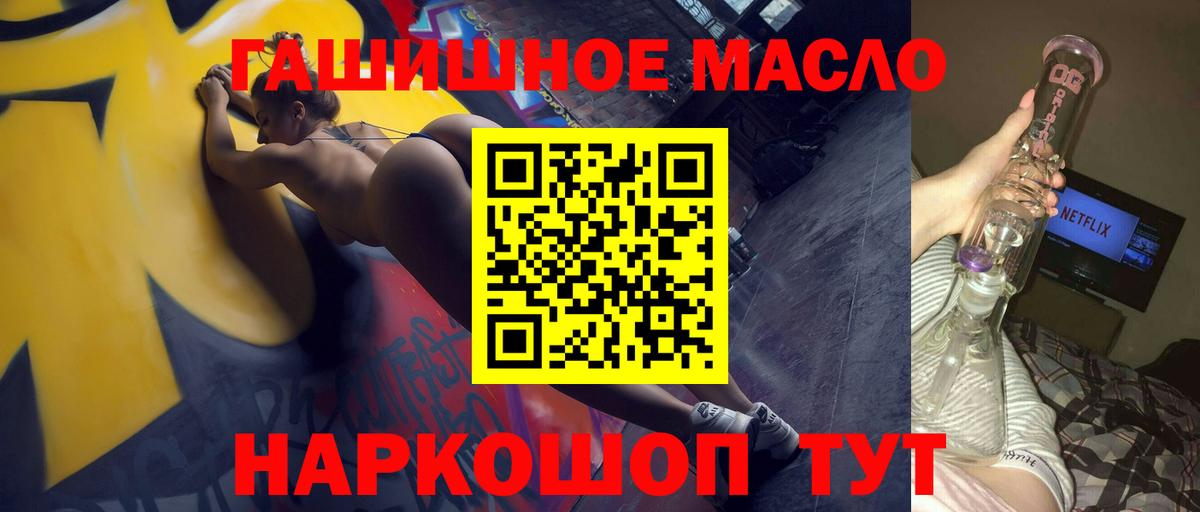 Дистиллят ТГК жижа Кингисепп