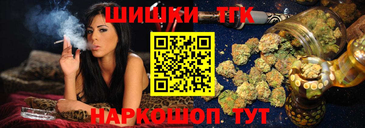 Бошки марихуана марихуана  Бошки Шишки планчик  Вход с VPN  Кингисепп  Бошки марихуана AK-47 